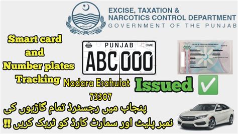 vehicle smart card punjab|apply for number plate Punjab.